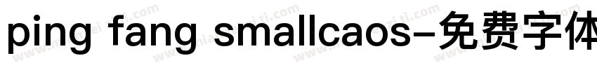 ping fang smallcaos字体转换